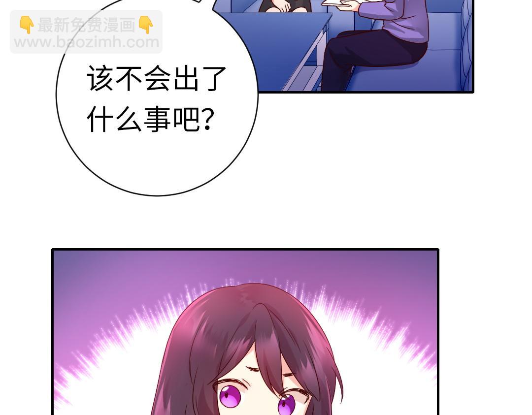 第108话 奸细-第111话