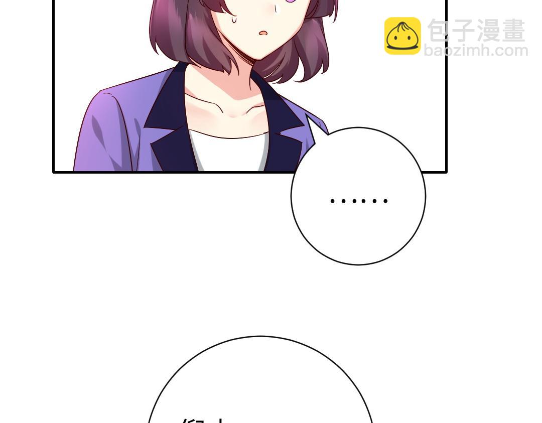 第108话 奸细-第111话