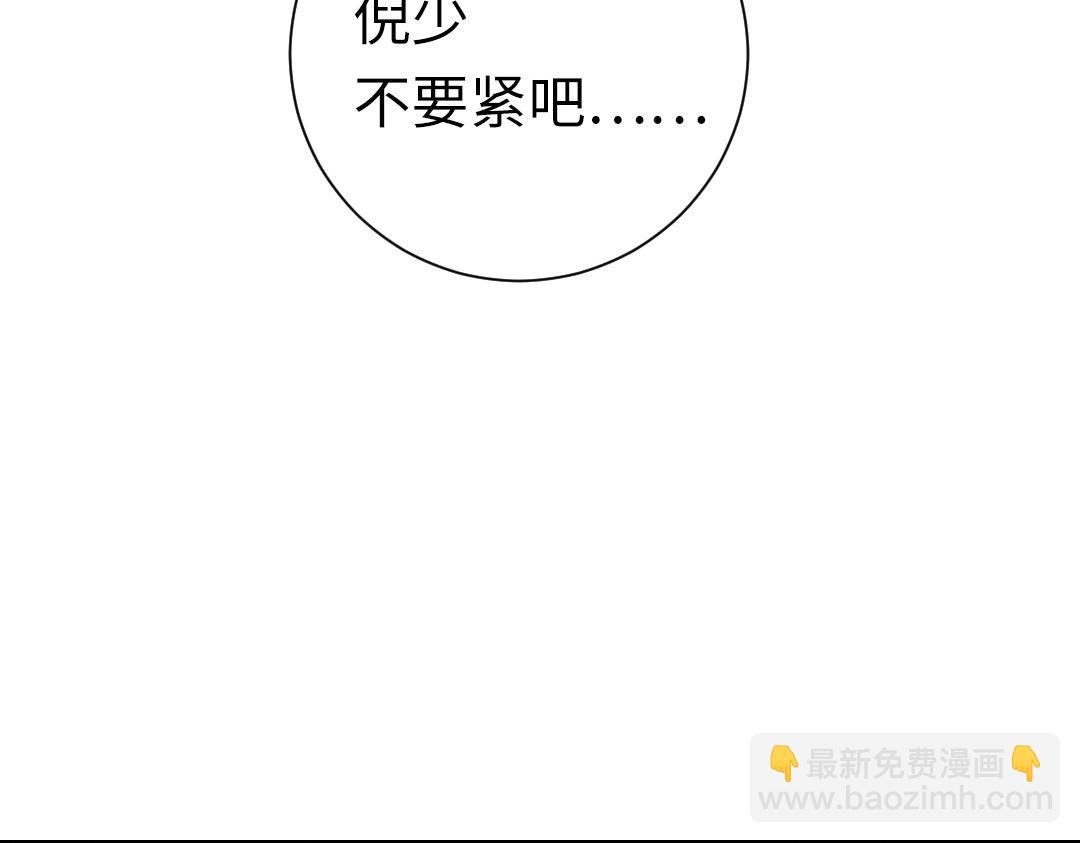 第108话 奸细-第111话