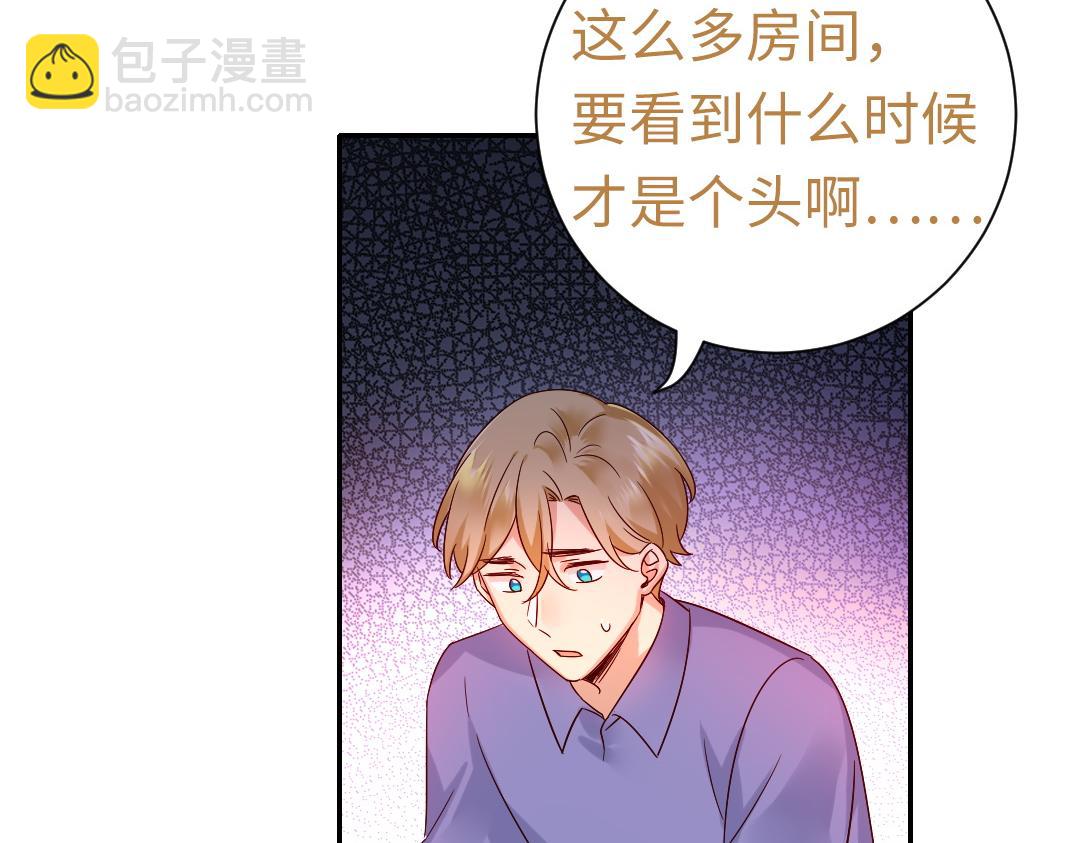 第108话 奸细-第111话