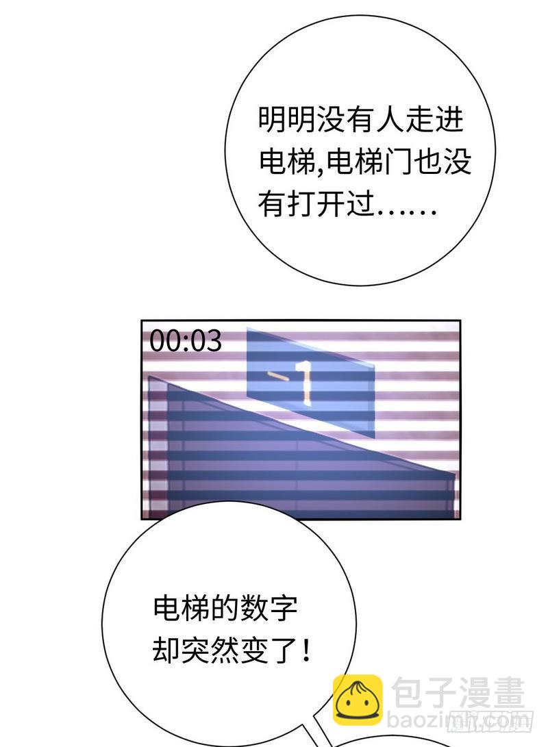 第108话 有人作乱-第113话