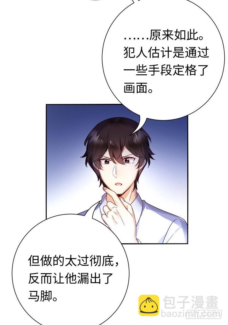 第108话 有人作乱-第113话