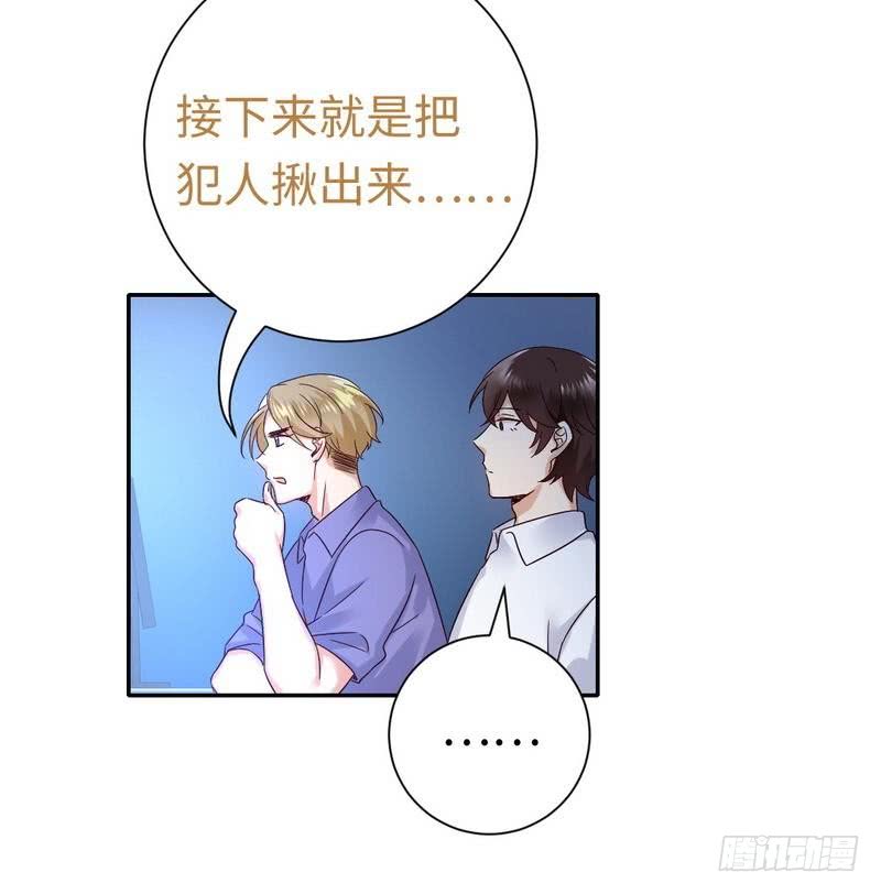 第108话 有人作乱-第113话