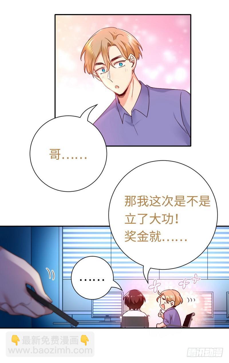 第108话 有人作乱-第113话