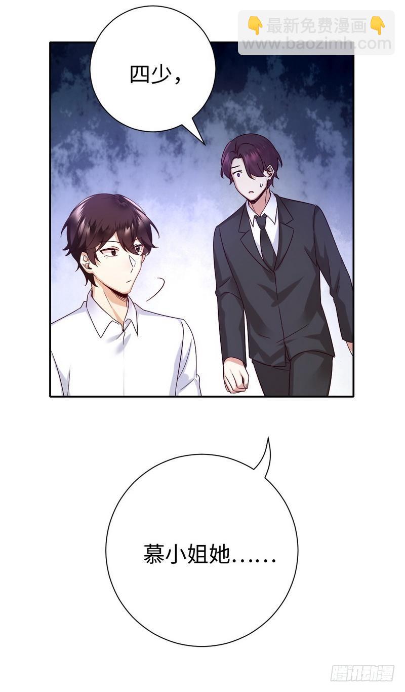 第108话 有人作乱-第113话