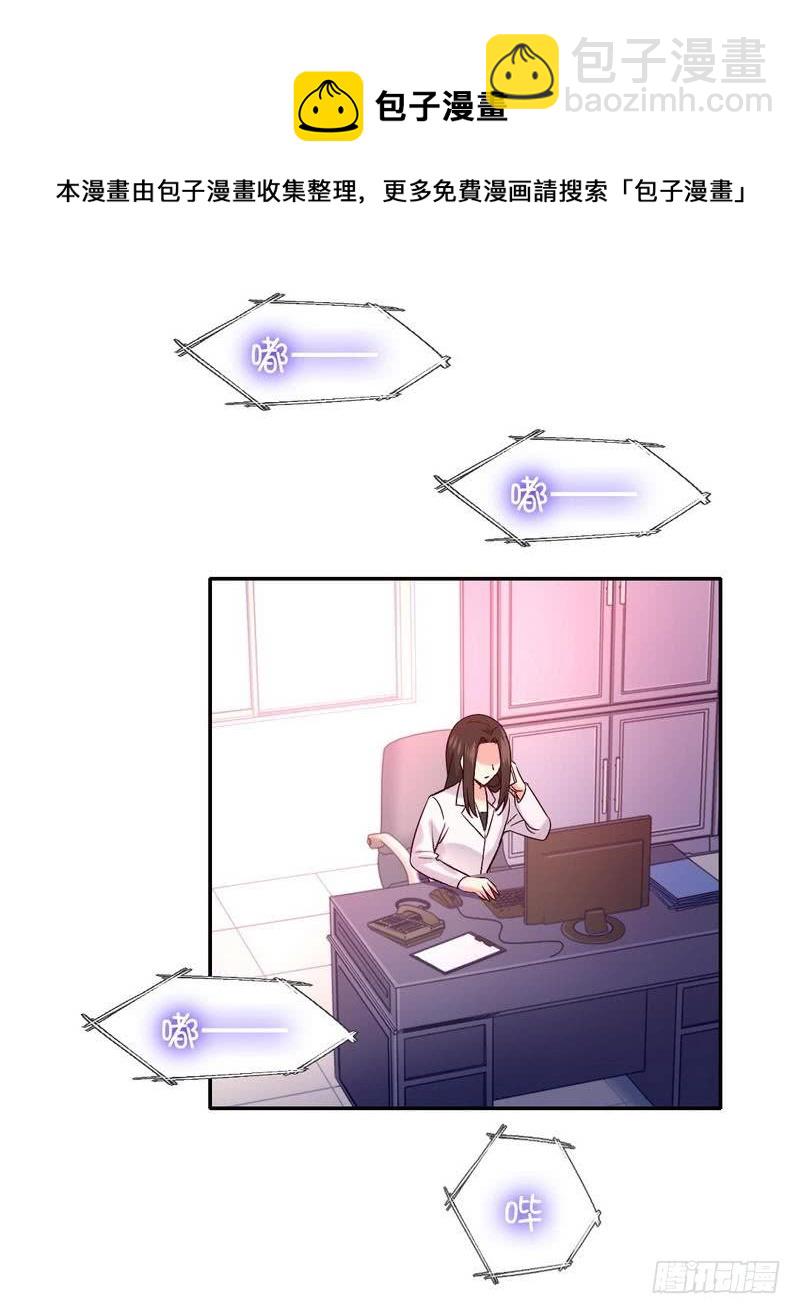 第108话 有人作乱-第113话