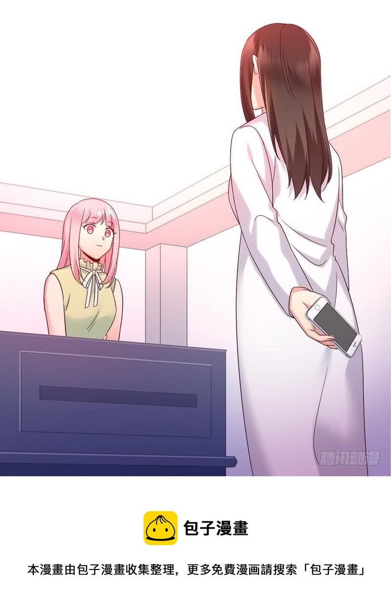 第108话 有人作乱-第113话