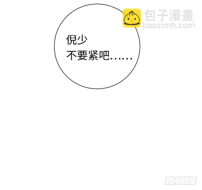 第108话 有人作乱-第113话