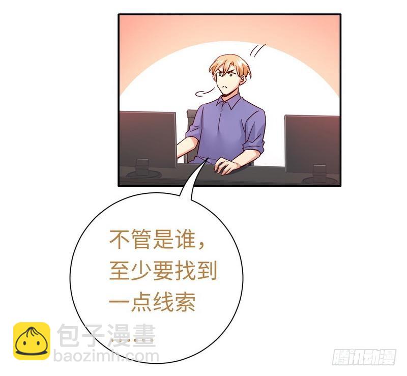 第108话 有人作乱-第113话