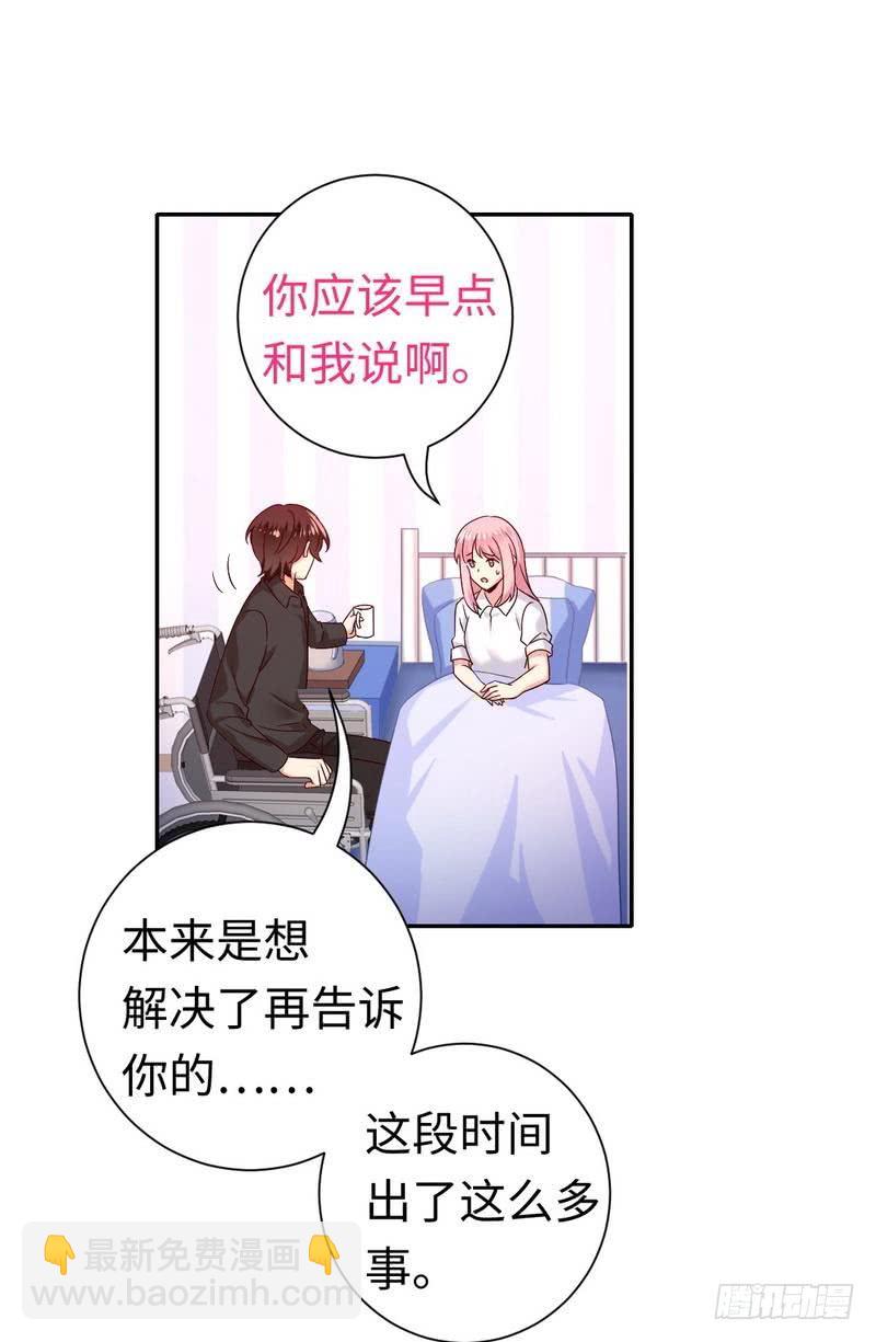 第110话 回家吧-第115话