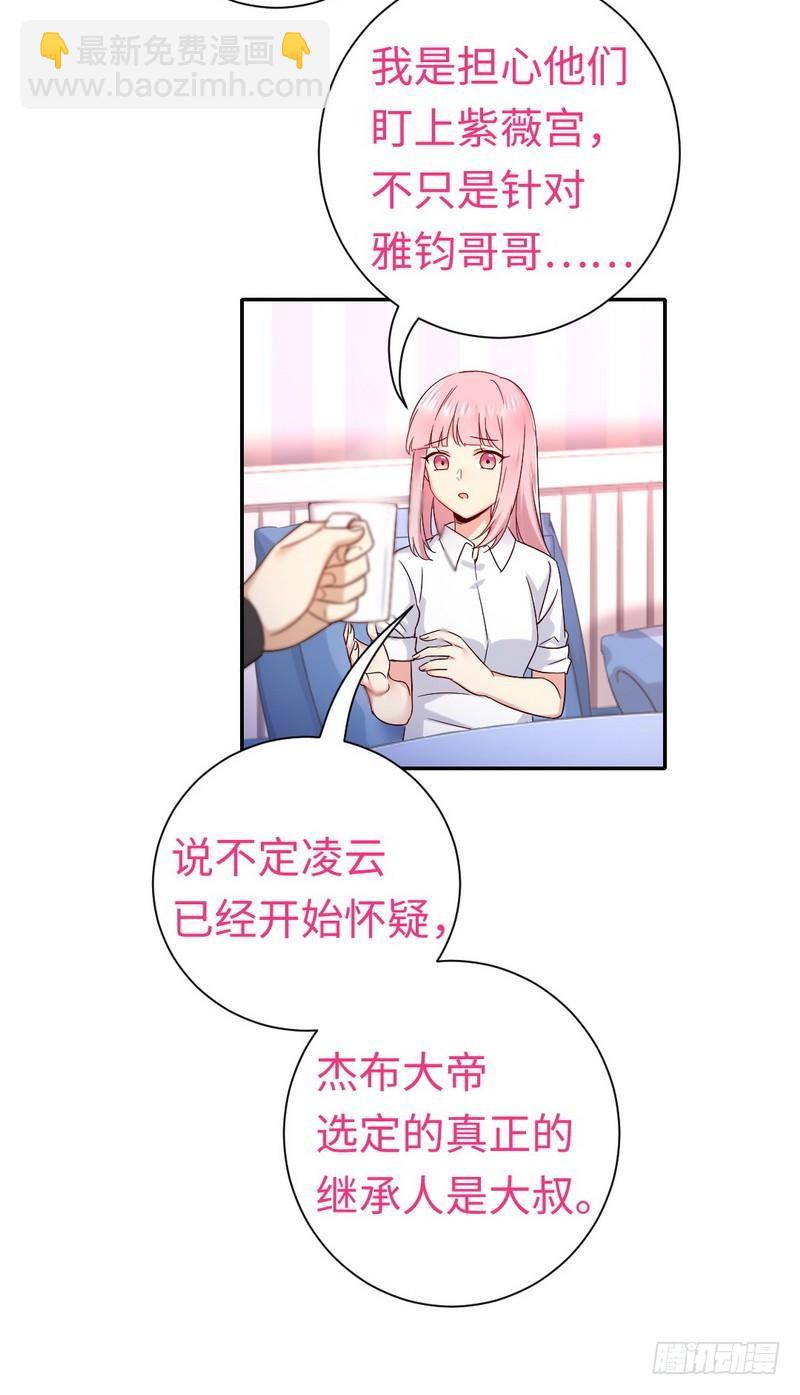 第110话 回家吧-第115话