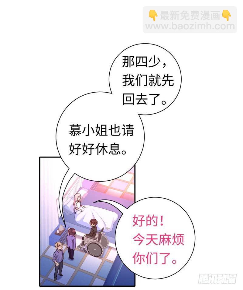 第110话 回家吧-第115话