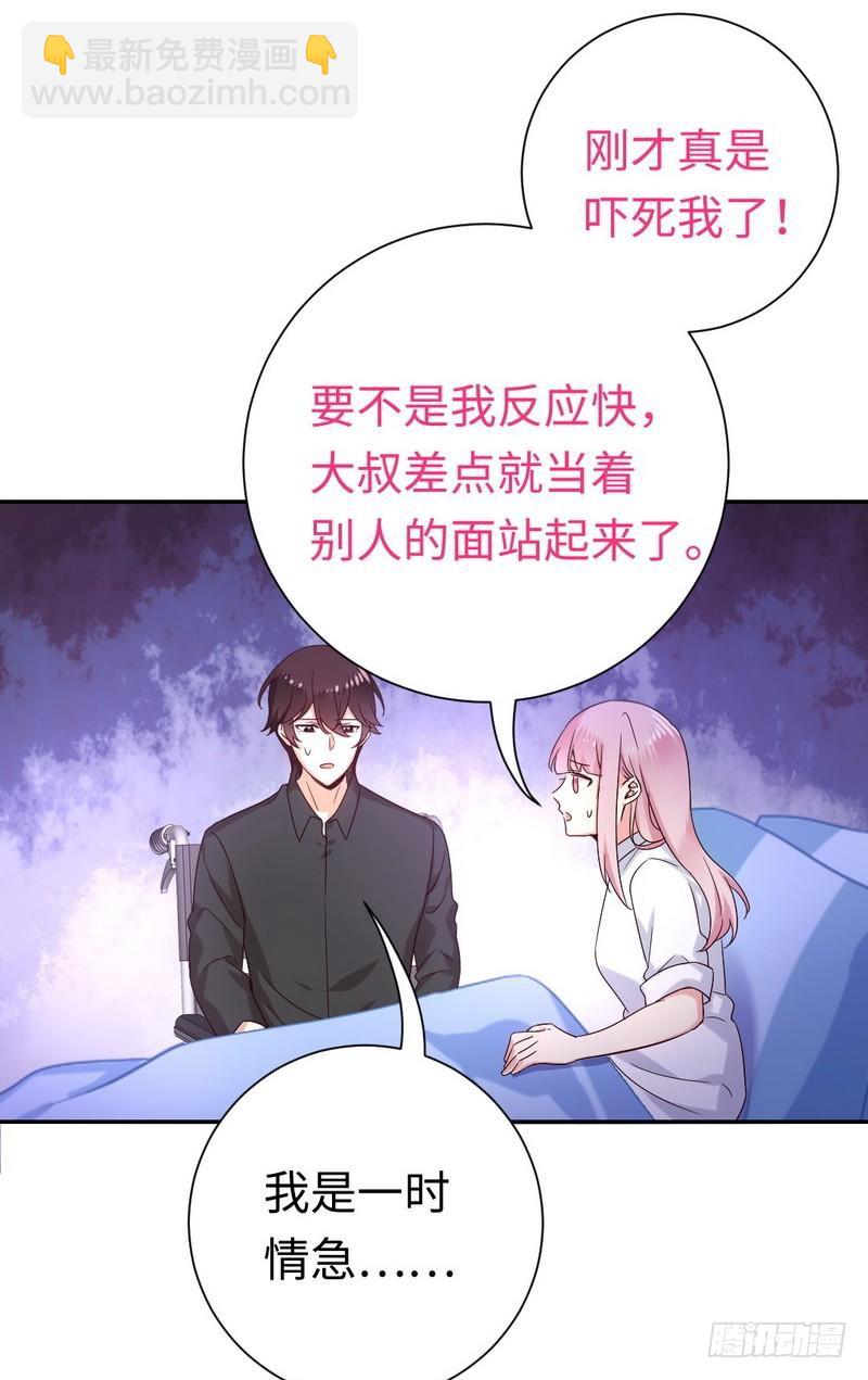 第110话 回家吧-第115话