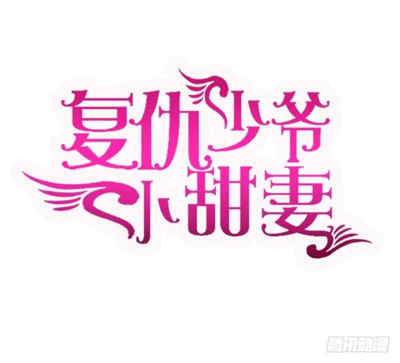 第112话 内奸的马脚-第117话