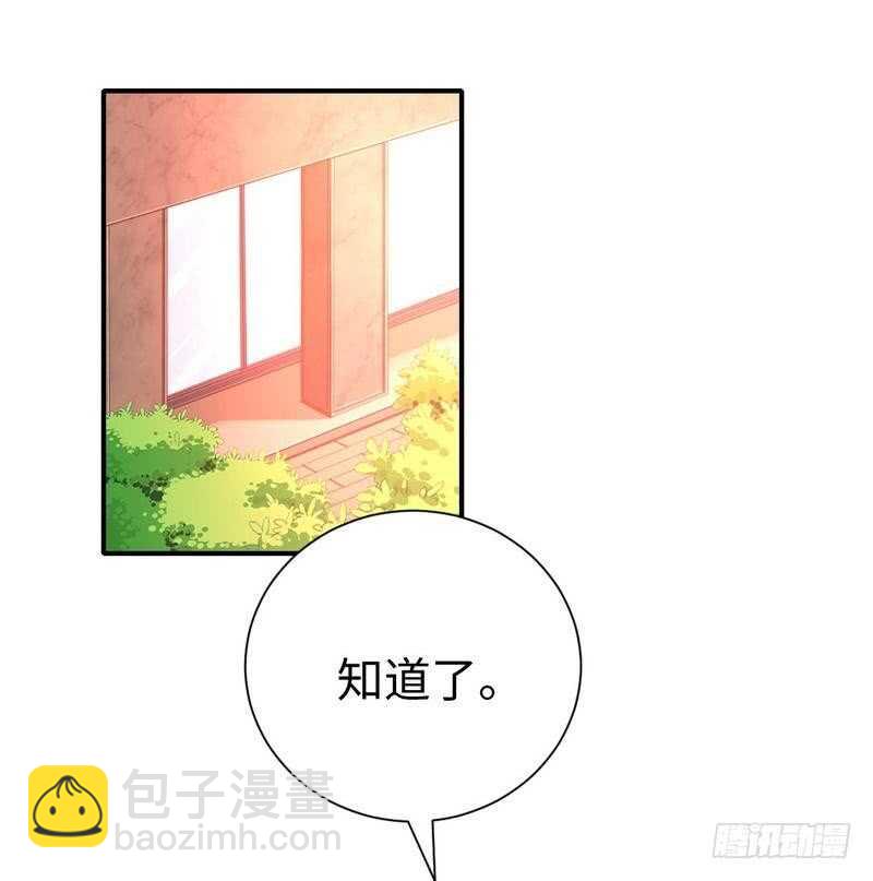 第112话 内奸的马脚-第117话