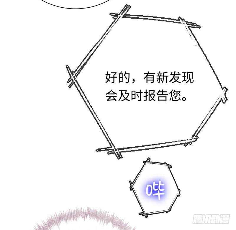 第112话 内奸的马脚-第117话