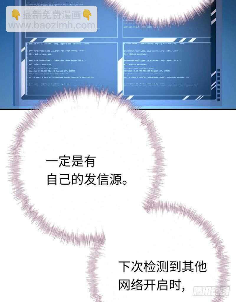 第112话 内奸的马脚-第117话