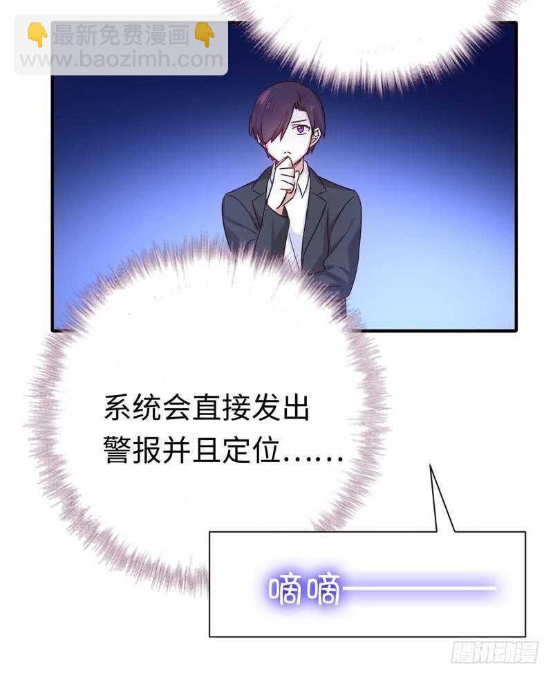 第112话 内奸的马脚-第117话