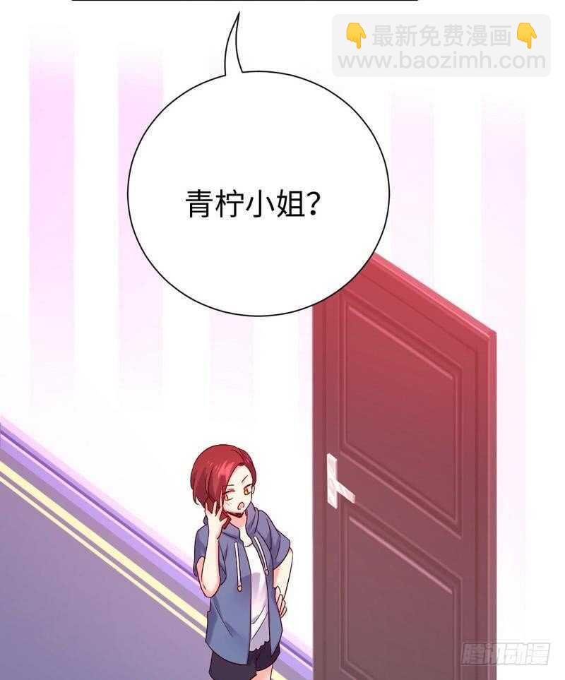 第112话 内奸的马脚-第117话