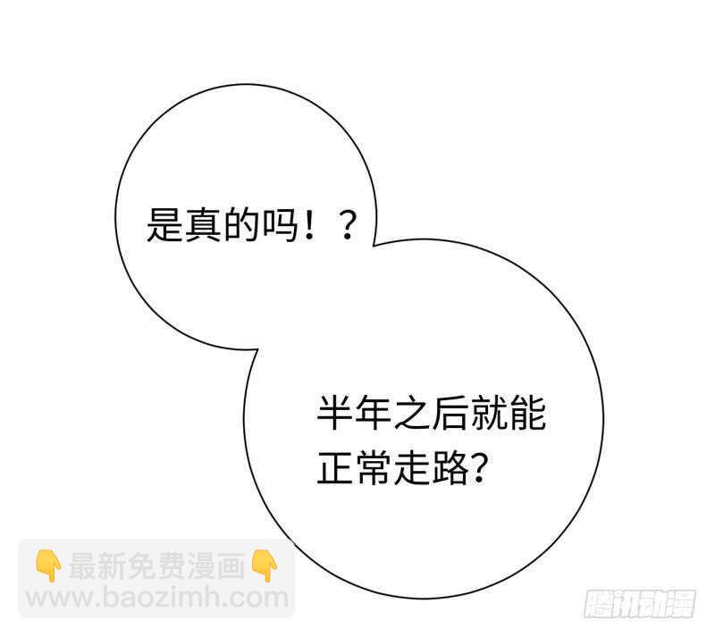 第112话 内奸的马脚-第117话