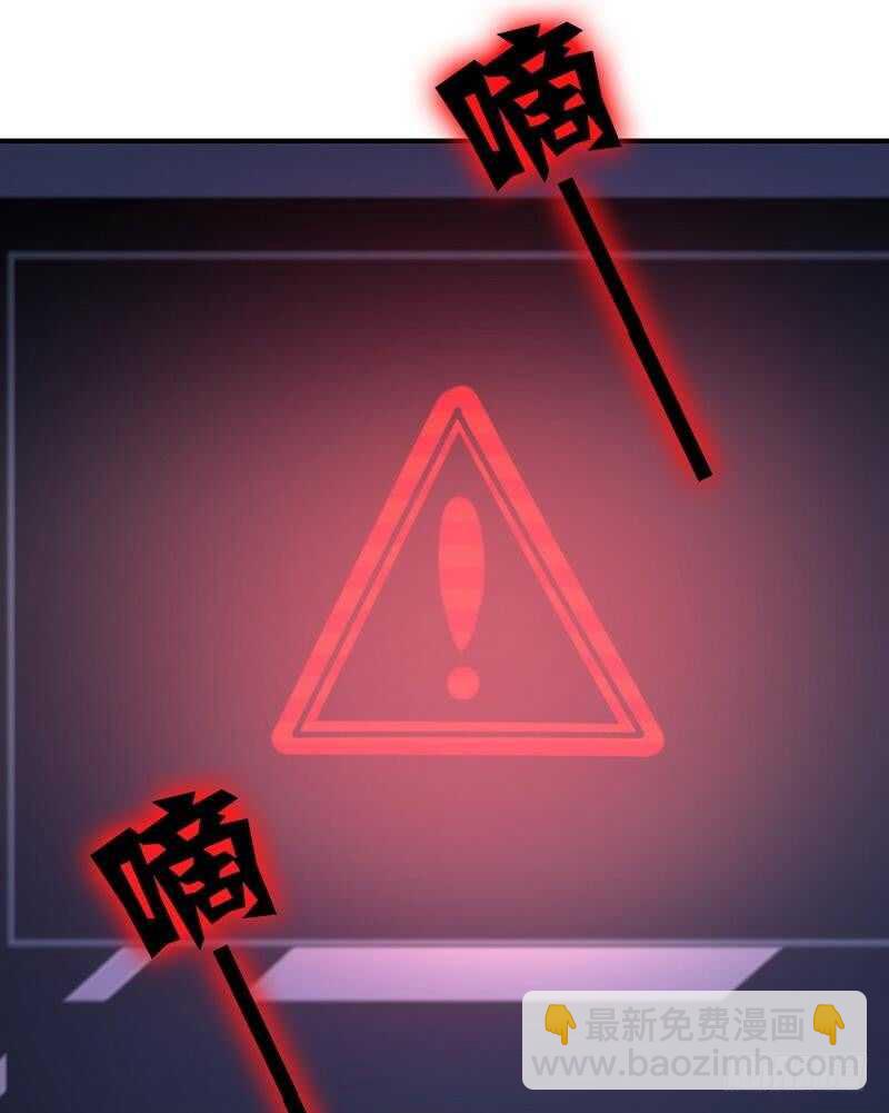 第112话 内奸的马脚-第117话