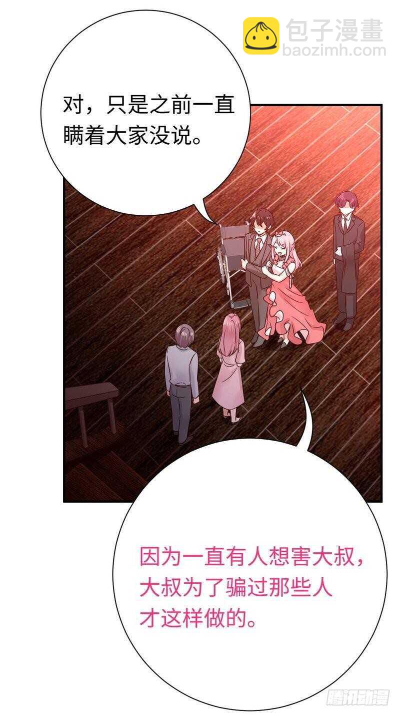 第112话 内奸的马脚-第117话