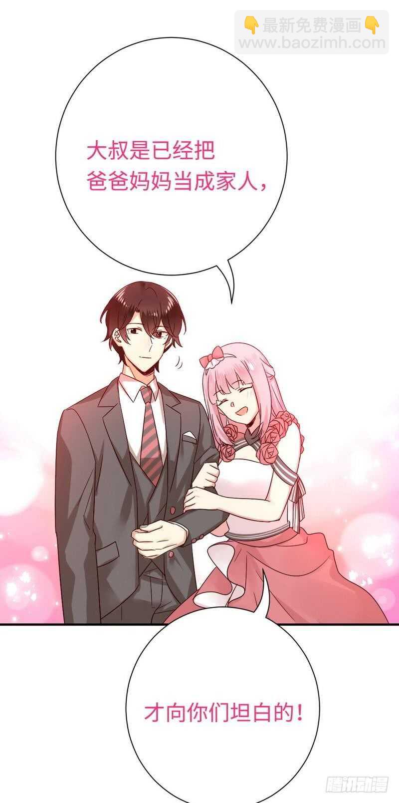 第112话 内奸的马脚-第117话