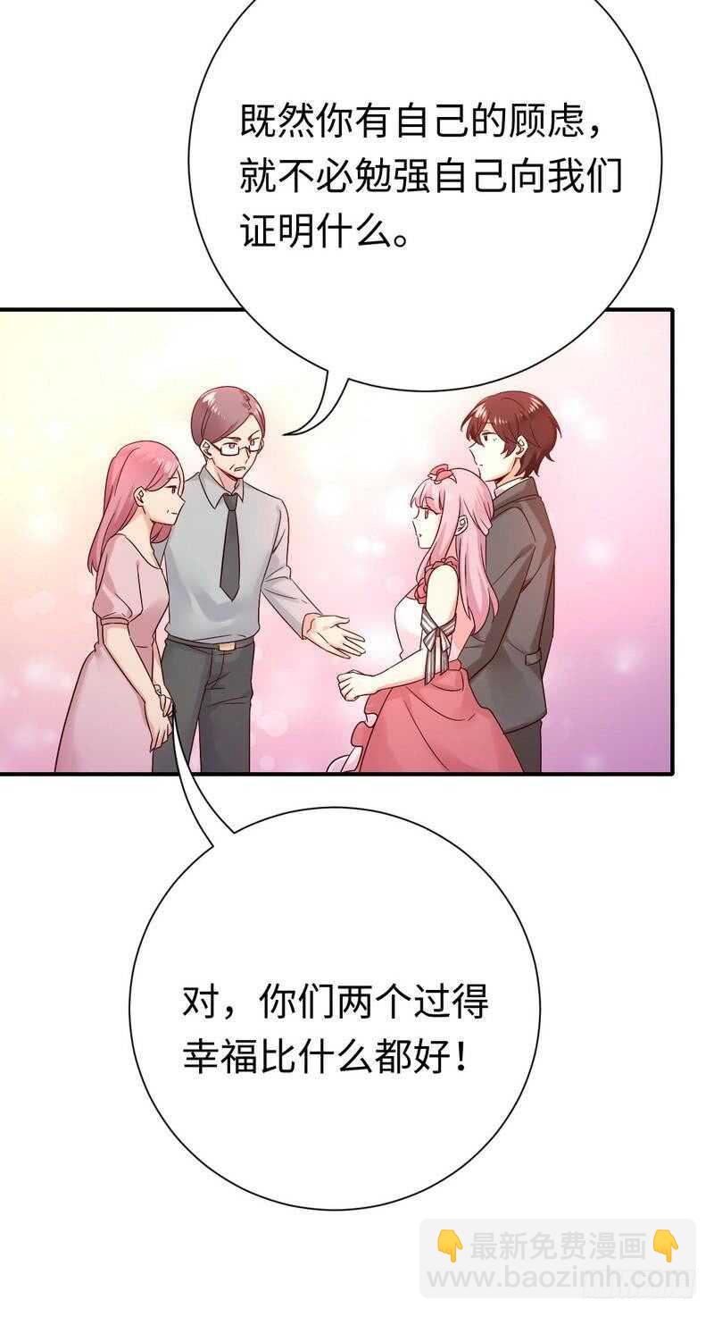 第112话 内奸的马脚-第117话