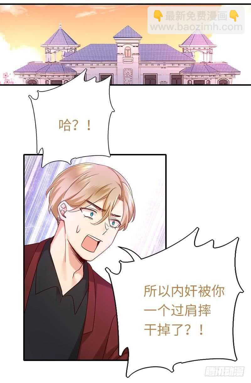 第114话 人不可貌相-第119话