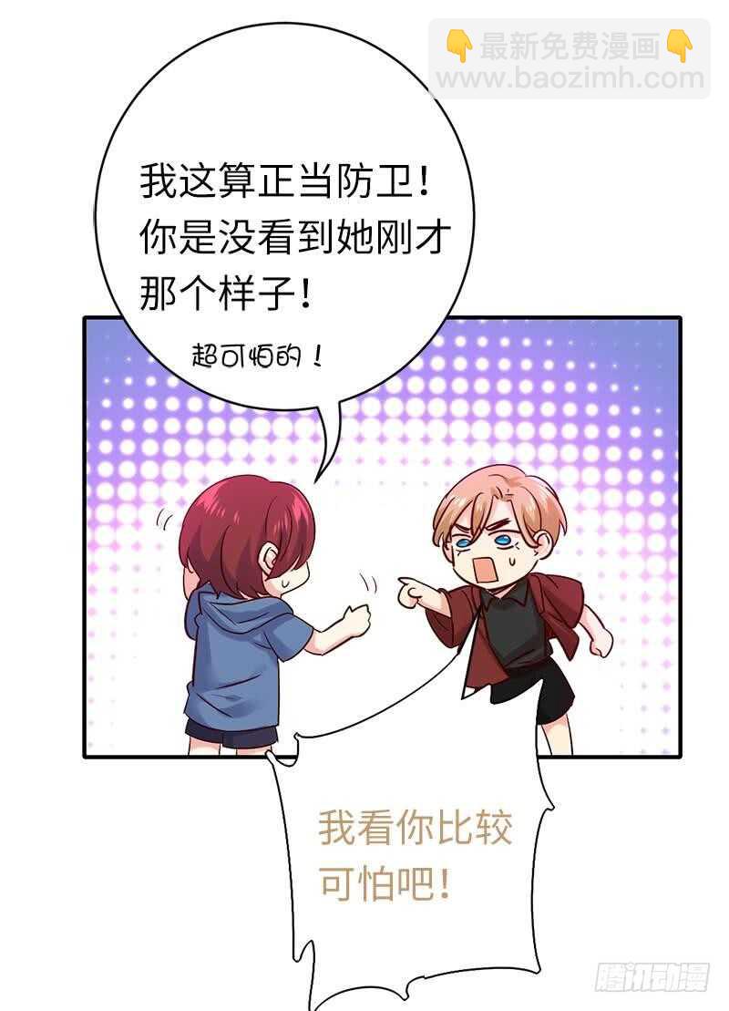 第114话 人不可貌相-第119话