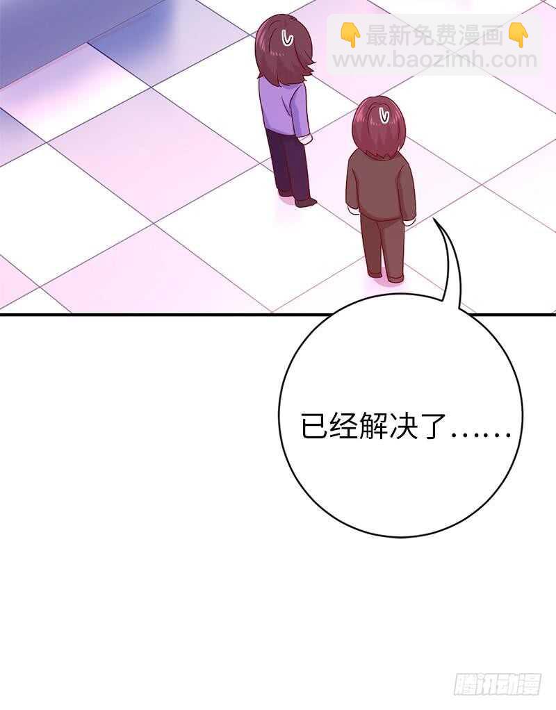 第114话 人不可貌相-第119话