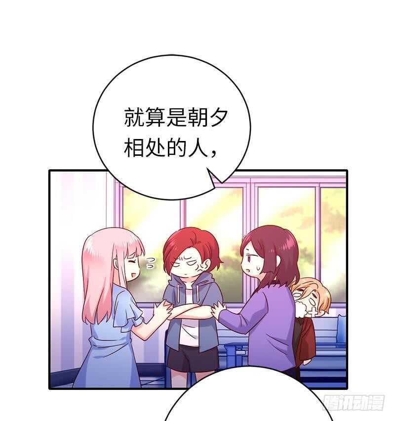 第114话 人不可貌相-第119话