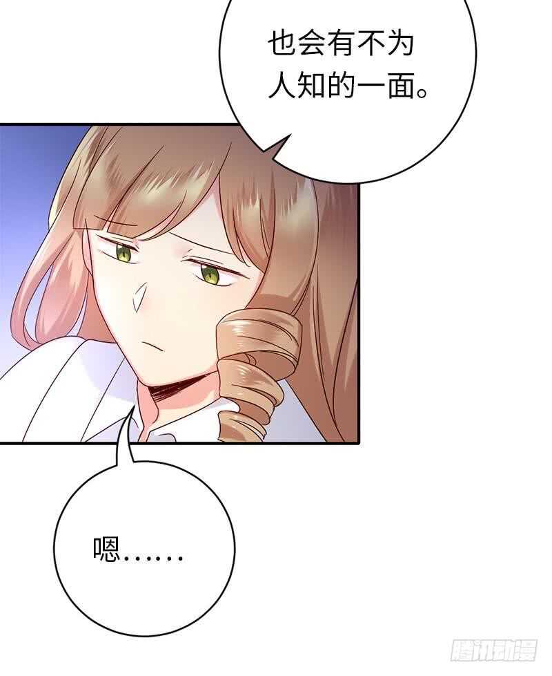 第114话 人不可貌相-第119话