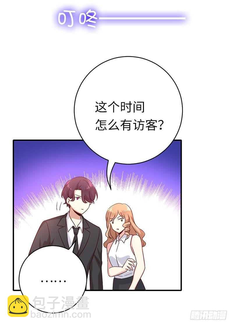 第114话 人不可貌相-第119话