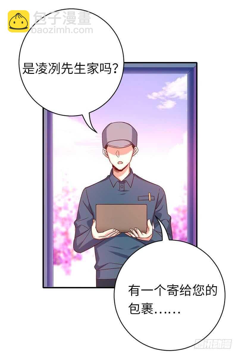 第114话 人不可貌相-第119话