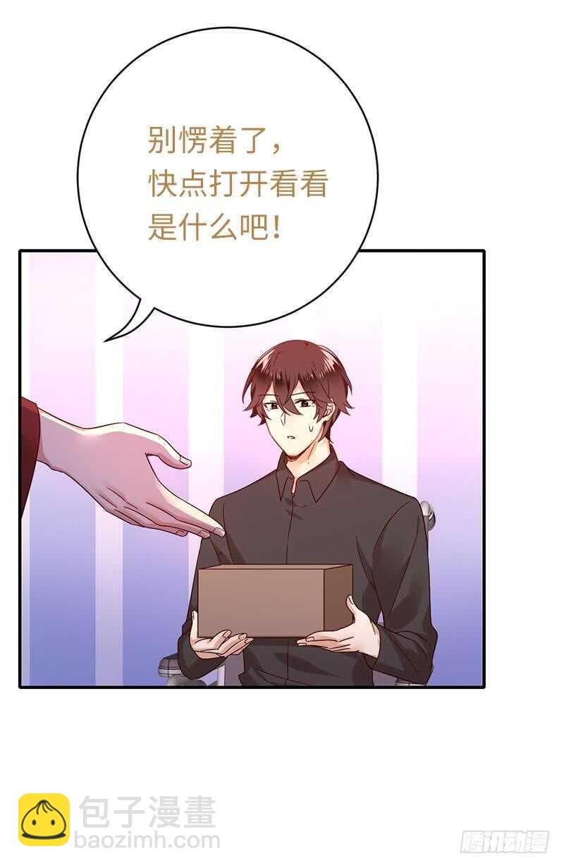 第114话 人不可貌相-第119话