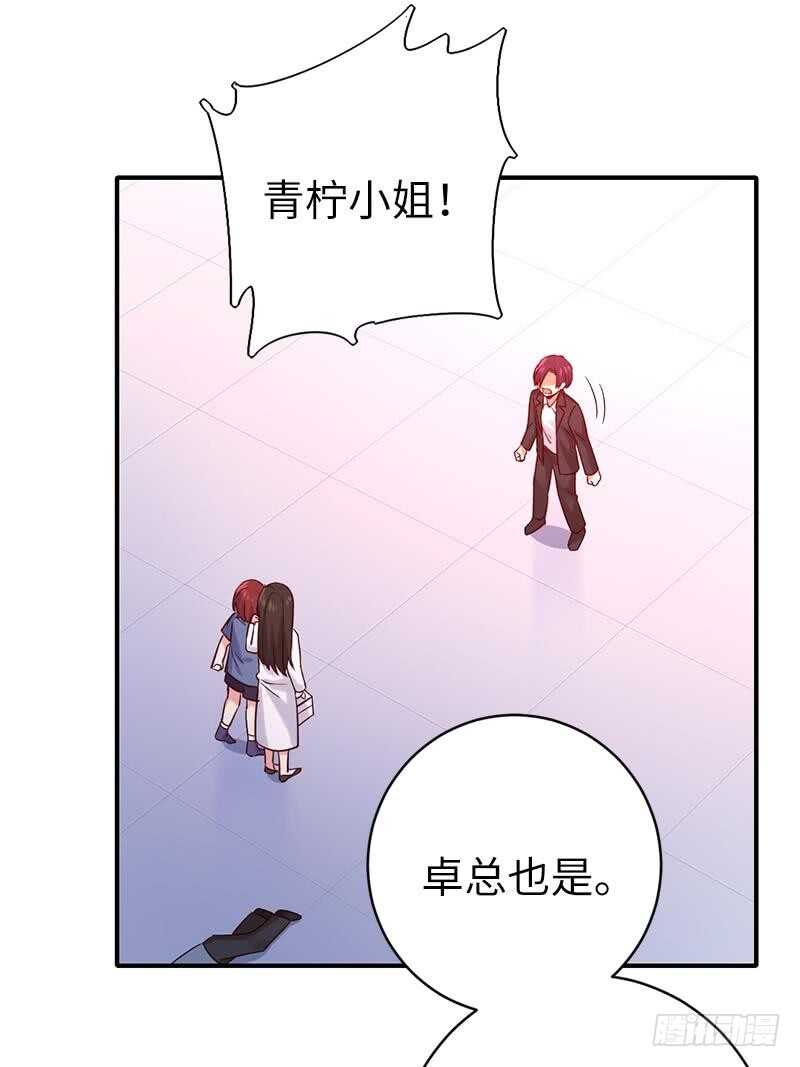 第114话 人不可貌相-第119话