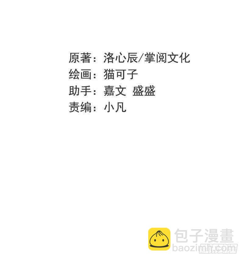 第116话 大将军乔欧-第121话