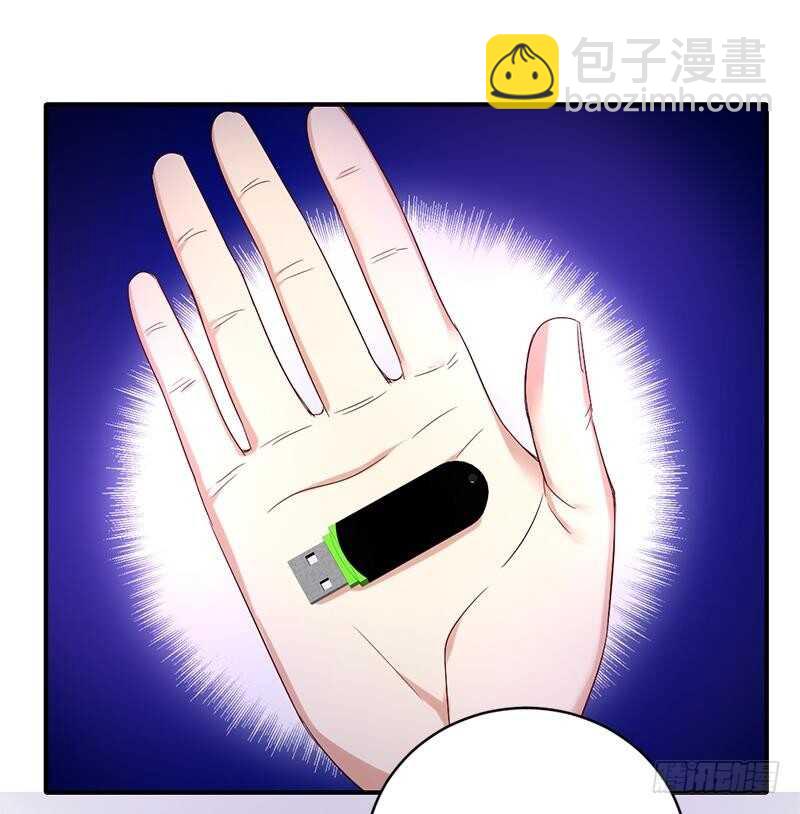 第116话 大将军乔欧-第121话