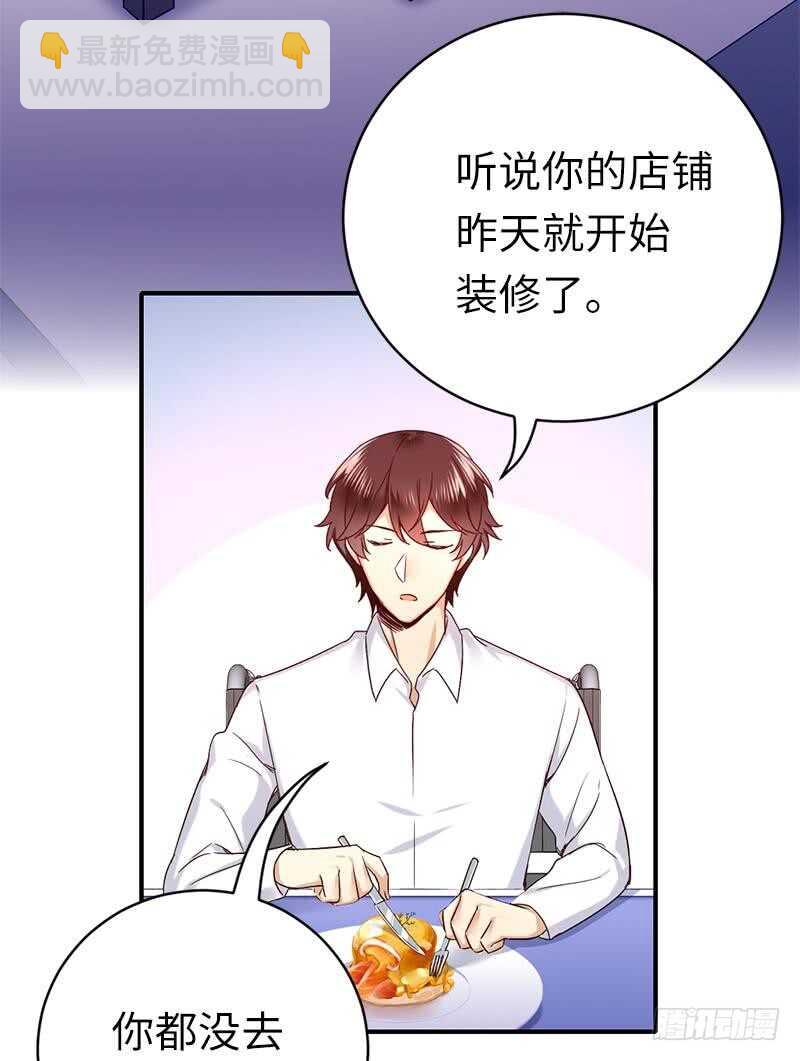 第116话 大将军乔欧-第121话