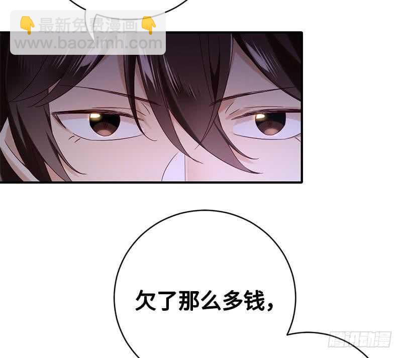 第116话 大将军乔欧-第121话