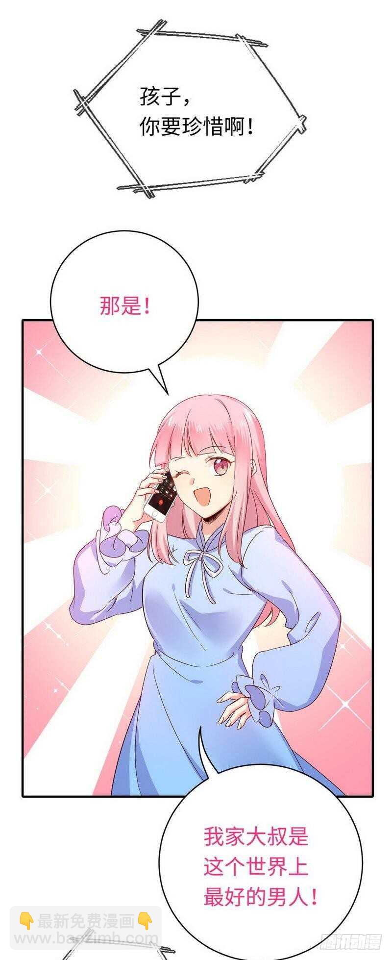 第118话 阴谋逼近-第123话