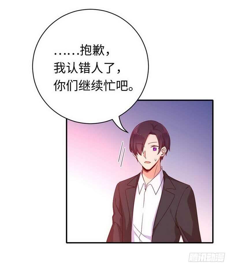 第118话 阴谋逼近-第123话