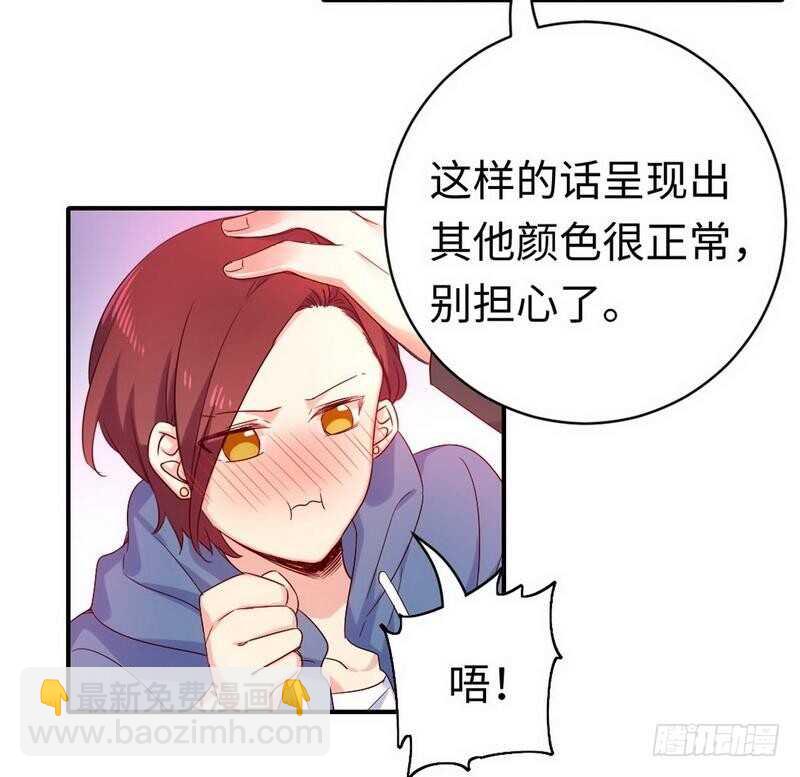 第118话 阴谋逼近-第123话