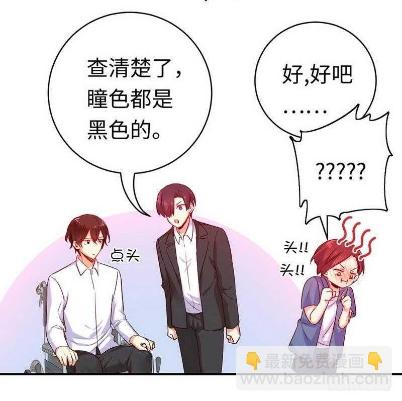 第118话 阴谋逼近-第123话