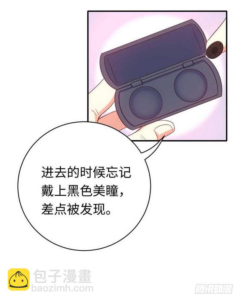 第118话 阴谋逼近-第123话