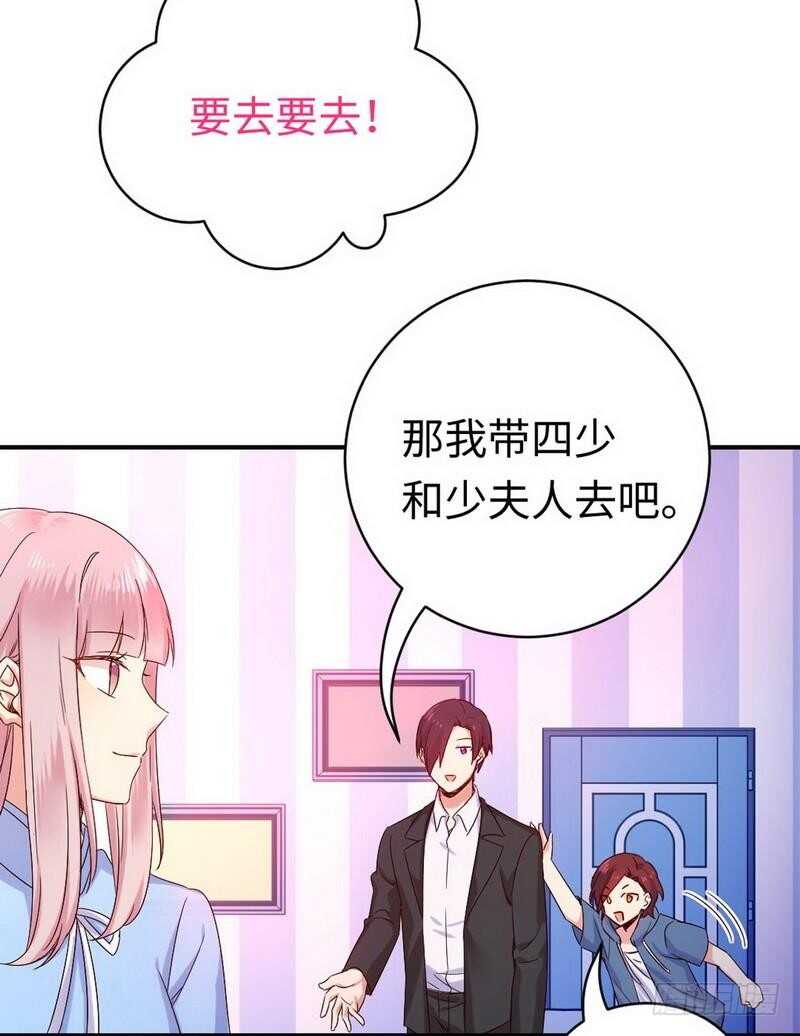 第118话 阴谋逼近-第123话