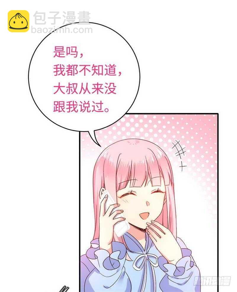 第118话 阴谋逼近-第123话