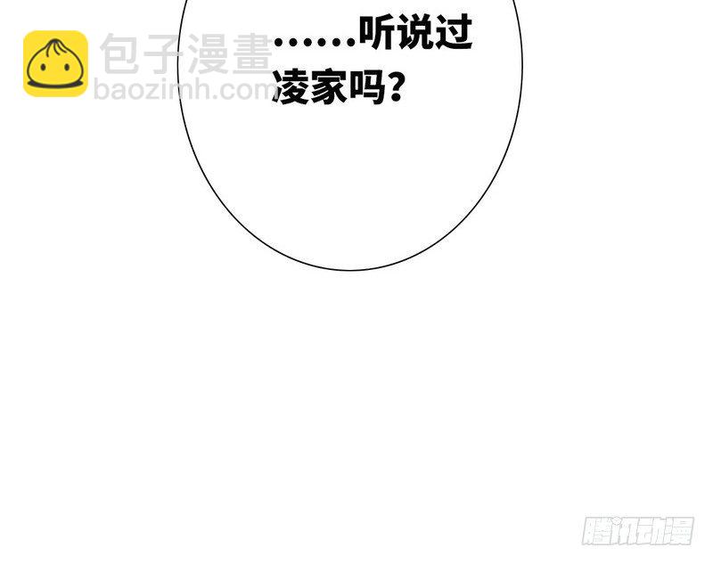 第12话 退婚(1/2)-第13话