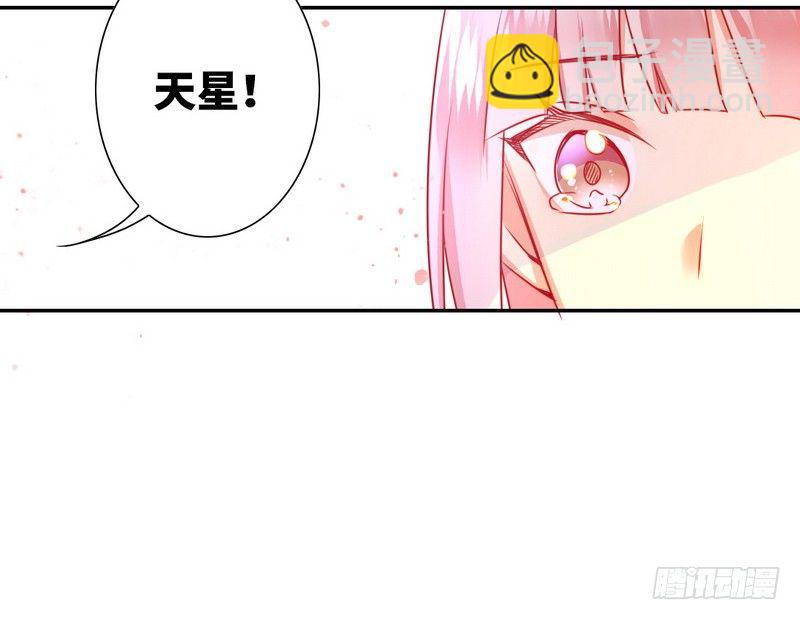 第12话 退婚(1/2)-第13话